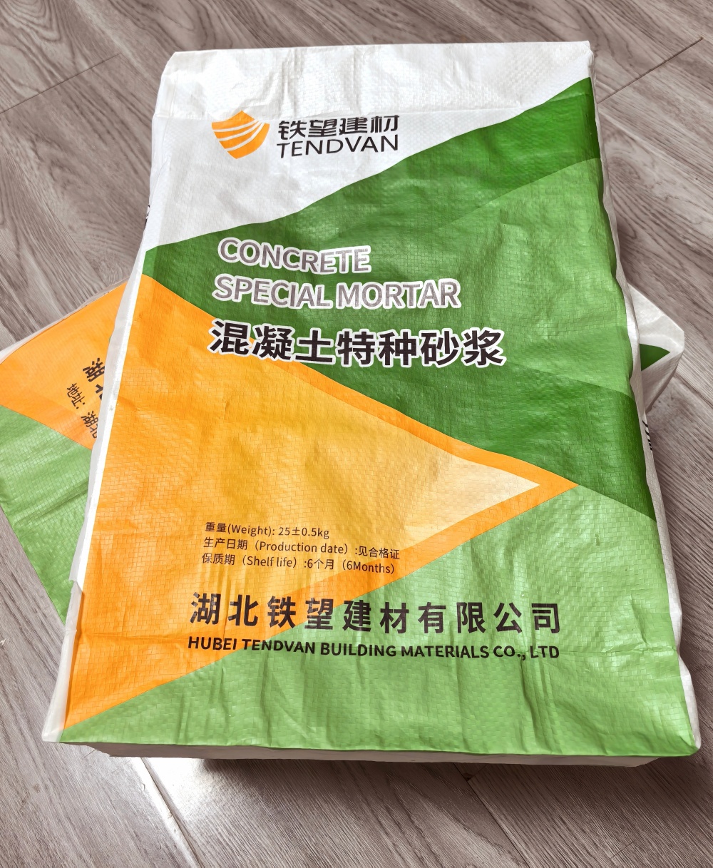 十堰薄层快速修补料