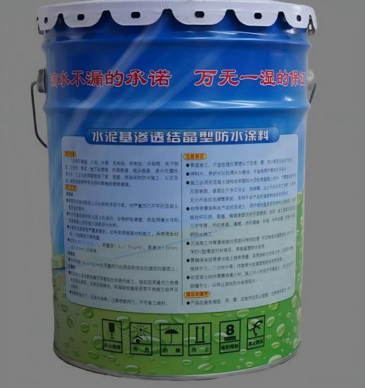 十堰水泥基渗透结晶防水涂料